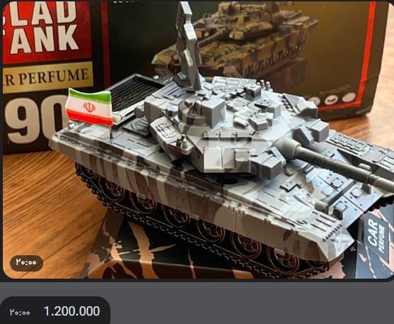 پرفیوم خودرو طرح تانک (Blad Tank)